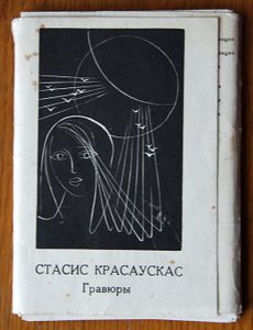 Гравюры