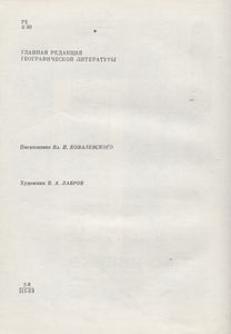 Три Кварка