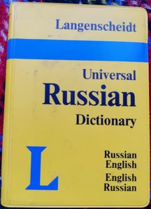Universal Russian Dictionary