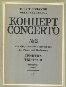 Concerto No. 2 for Piano and Orchestra (Triptych)
