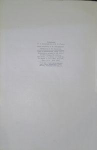 Микрофотография