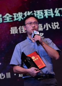 Jiang BO
