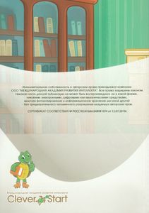 Книга Сказок