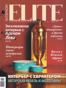 Elite Interior. Территория Интерьера (2019/09)