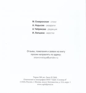 Играют Зори Над Рекою