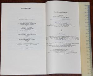 Беседы о классической музыке