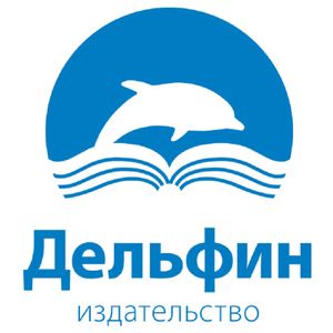 Дельфин