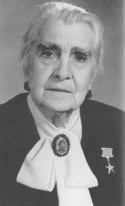 Елена Николаевна Гоголева