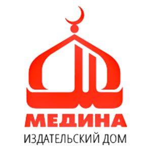 Медина