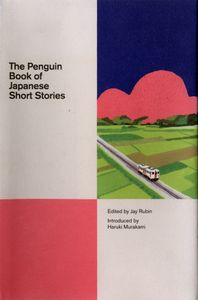 The Penguin Book of Japanese Short Stories