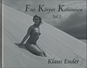 Frei Körper Kolumnen: 25 Anekdoten aus 50 Jahren - Teil 2