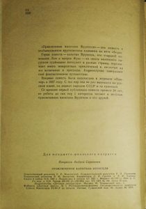 Приключения капитана Врунгеля