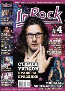InRock #86 4/2018
