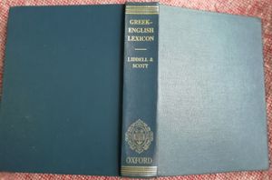 Greek-English Lexicon