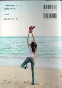 Tommy february6 + Hawaii Photobook
