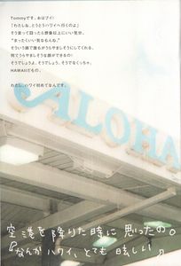 Tommy february6 + Hawaii Photobook