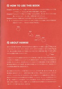 Tommy february6 + Hawaii Photobook