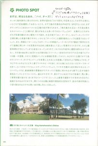 Tommy february6 + Hawaii Photobook