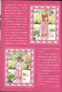 Tommy february6 + Hawaii Photobook