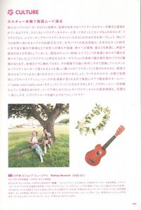 Tommy february6 + Hawaii Photobook