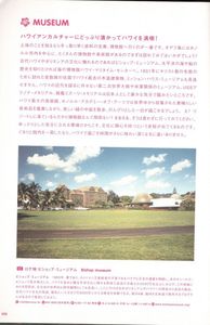Tommy february6 + Hawaii Photobook
