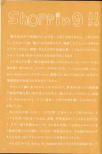 Tommy february6 + Hawaii Photobook