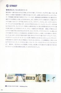 Tommy february6 + Hawaii Photobook