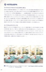 Tommy february6 + Hawaii Photobook