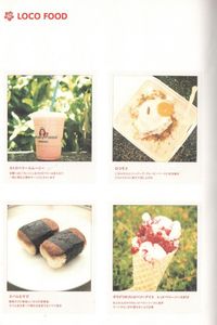 Tommy february6 + Hawaii Photobook