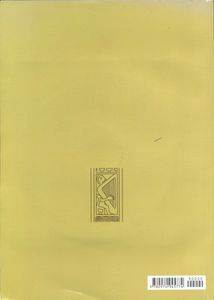 Colloquium: Music, Worship, Arts Volume 4