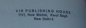 VIR Publishing House