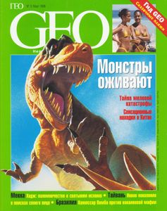 GEO Russia (1999/03)
