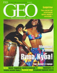 GEO Russia (1999/08)