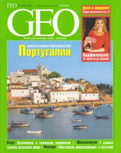 GEO Russia (2000/03)
