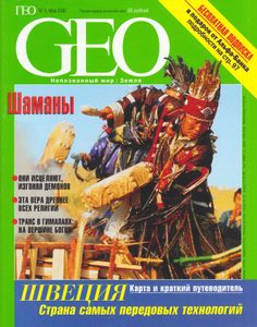 GEO Russia (2000/05)