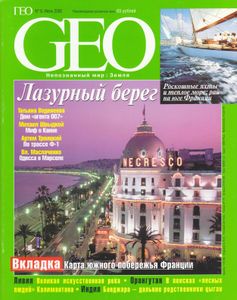 GEO Russia (2000/06)