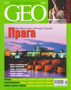 GEO Russia (2000/09)