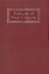 The Rubáiyát of Omar Khayyám