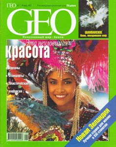 GEO Russia (2001/01)