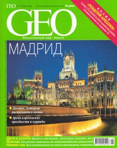 GEO Russia (2002/01)