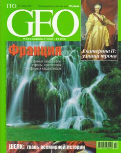 GEO Russia (2002/03)