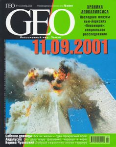GEO Russia (2002/09)