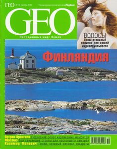 GEO Russia (2002/10)