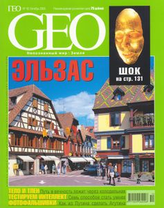 GEO Russia (2003/10)
