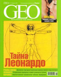 GEO Russia (2004/02)
