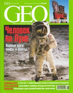 GEO Russia (2004/06)