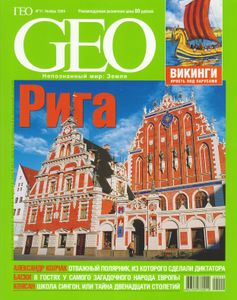 GEO Russia (2004/11)