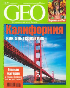 GEO Russia (2006/06)