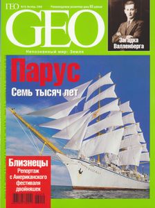 GEO Russia (2006/10)