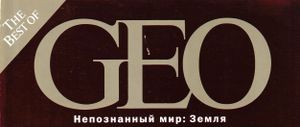 The Best Of GEO
